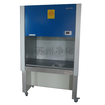 华体会平台BHC-1300IIA/B3型生物洁净安全柜